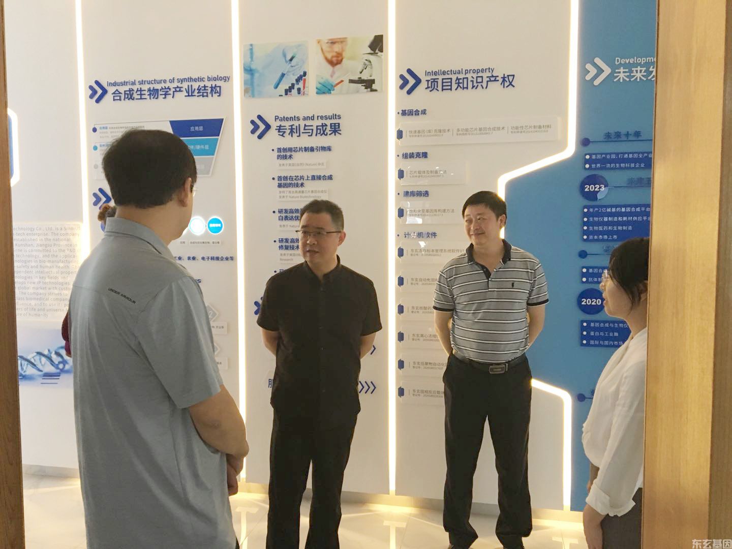 市科技局领导莅临公司视察指导工作(图3)
