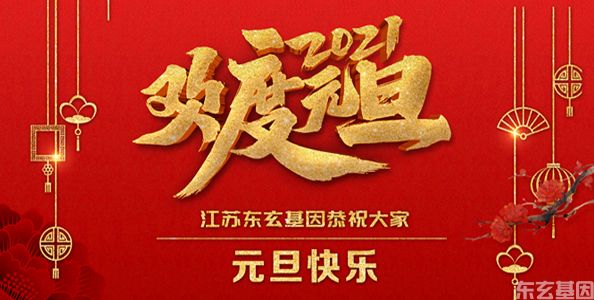 东玄基因推荐文章：樊嘉院士团队揭示早期复发肝癌特征性免疫图谱和免疫逃逸机制(图5)
