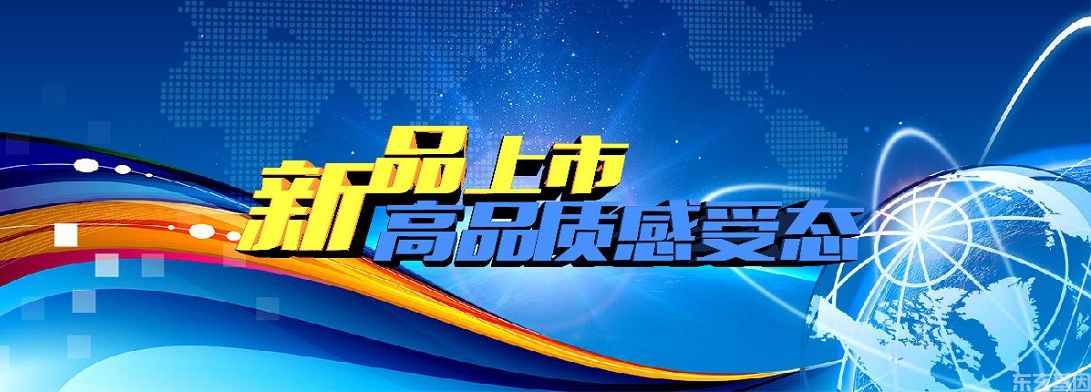感 受 态 细 胞(图1)